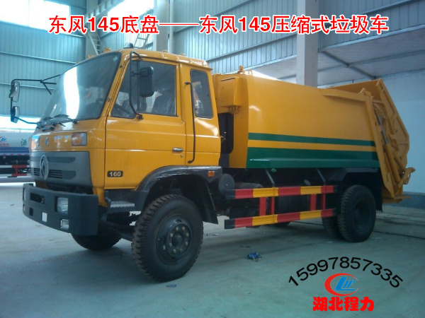 |L145ױP|L145sʽ܇